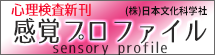 株式会社　日本文化科学社